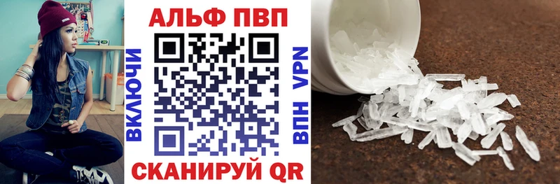 Купить закладку Комсомольск-на-Амуре А ПВП  АМФ  КОКАИН  LSD-25  МЕФ 