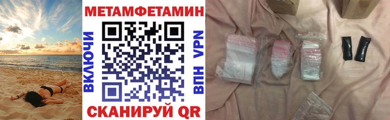 Амфетамин Premium  как найти закладки  Комсомольск-на-Амуре 