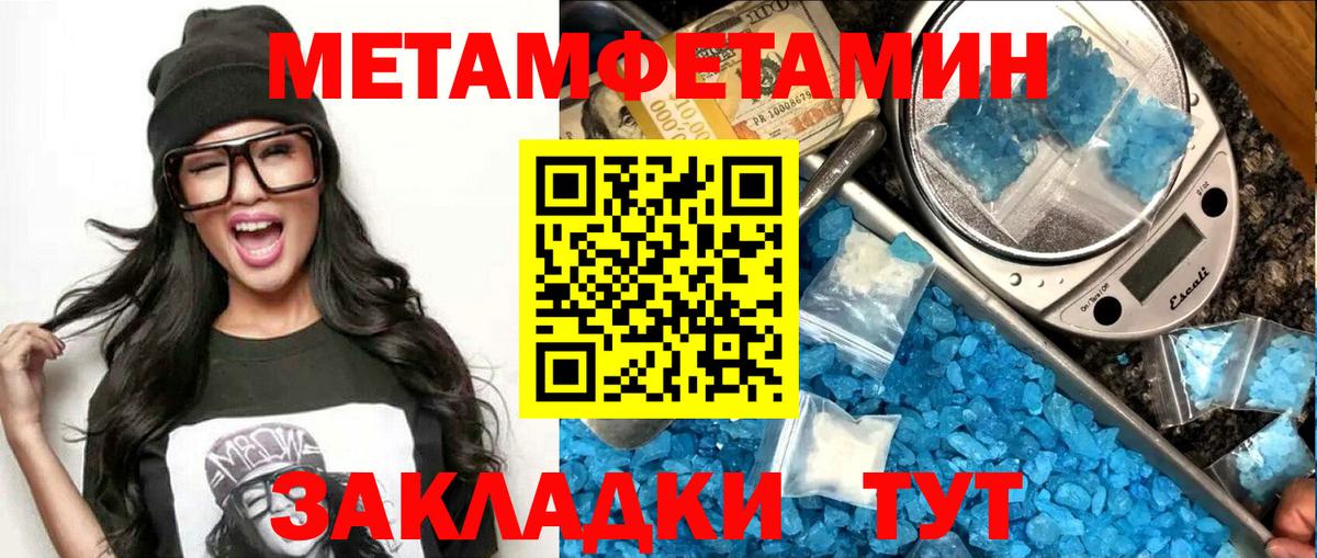Комсомольск-на-Амуре  Амфетамин Premium  Вход с VPN 