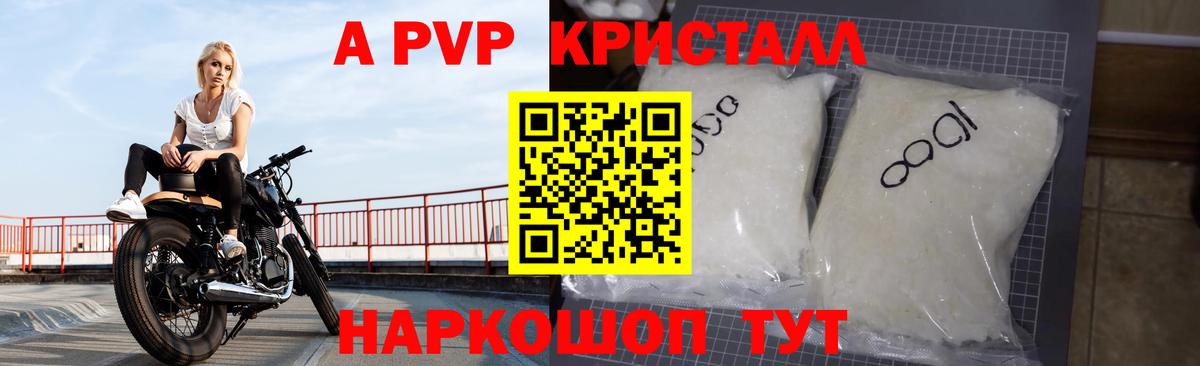 Alfa_PVP  Альфа ПВП СК  Комсомольск-на-Амуре  Альфа ПВП крисы CK  Вход с VPN  Альфа ПВП СК 