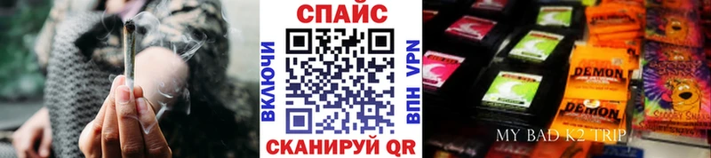 Бутират GHB  магазин    Комсомольск-на-Амуре 