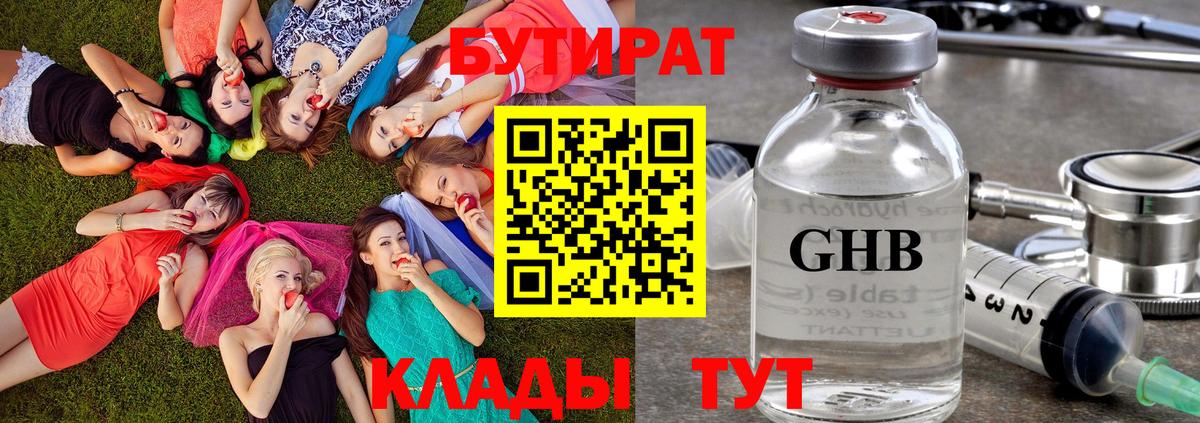 Alpha PVP СК   Комсомольск-на-Амуре  Вход с VPN  Гашиш  Меф МЯУ МЯУ   Конопля 
