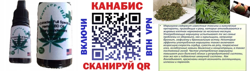 Печенье с ТГК конопля  ОМГ ОМГ рабочий сайт  Комсомольск-на-Амуре 