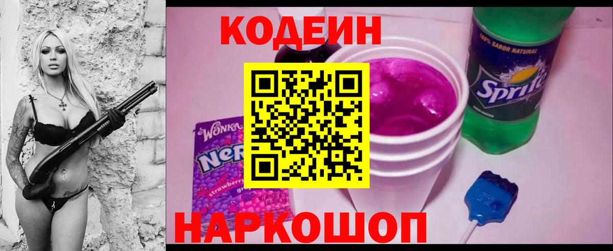 Метамфетамин  КОКАИН  Вход с VPN  Плюхи  МАРИХУАНА  Комсомольск-на-Амуре  МЕФ 