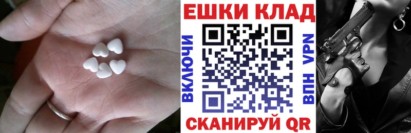 Ecstasy 99%  гидра маркетплейс  Комсомольск-на-Амуре  как найти  