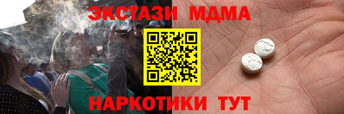 OMG   ЭКСТАЗИ  Комсомольск-на-Амуре  Вход с VPN  Ecstasy Philipp Plein  Ecstasy круглые 