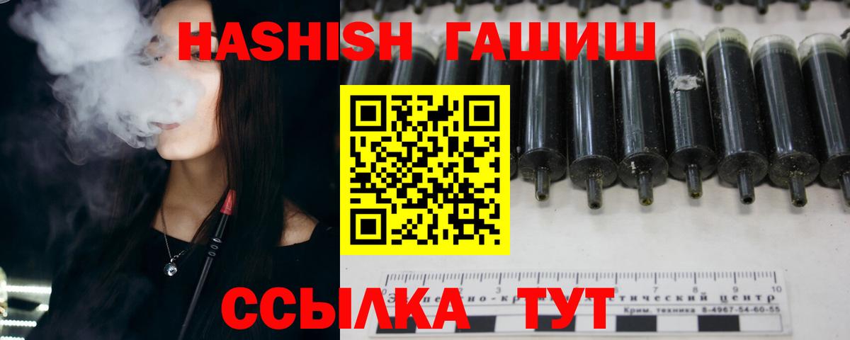 ГАШ Изолятор Комсомольск-на-Амуре
