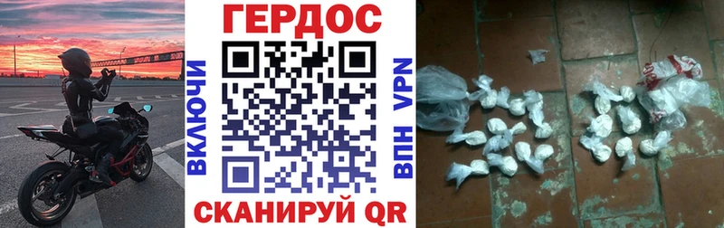 мега маркетплейс  Комсомольск-на-Амуре  Героин Афган 
