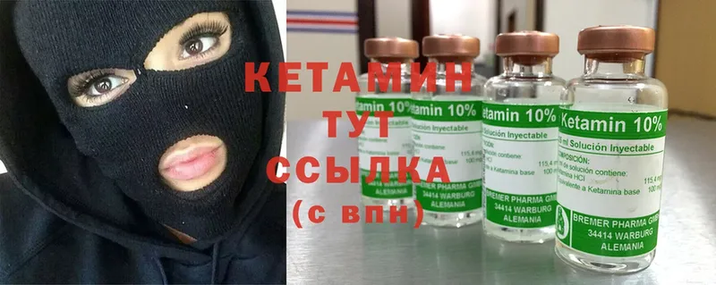 КЕТАМИН ketamine  где можно купить наркотик  Комсомольск-на-Амуре 