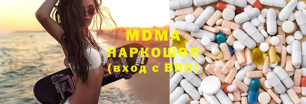 кокаин перу Магас