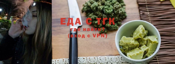 гидра Мегион