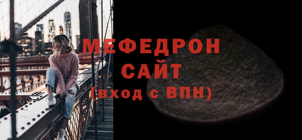 гидра Мегион