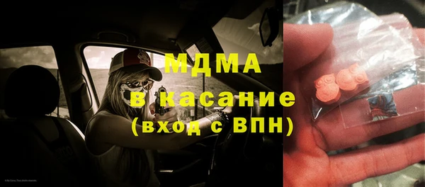 крисы Медвежьегорск