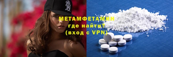 гидра Мегион