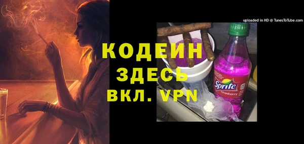 кокаин перу Магас