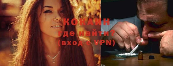 прущая мука Медногорск