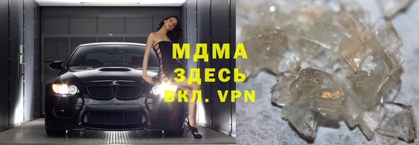 кокаин перу Магас