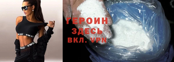 альфа пвп VHQ Домодедово