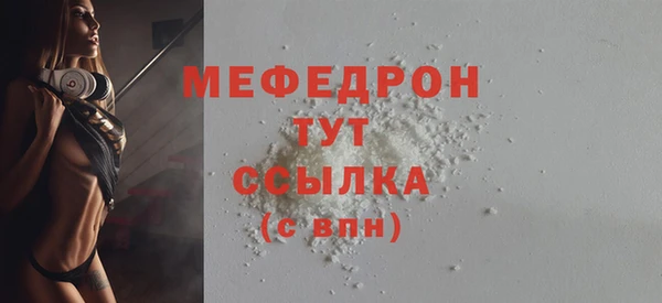 винт Майский