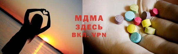 гидра Мегион