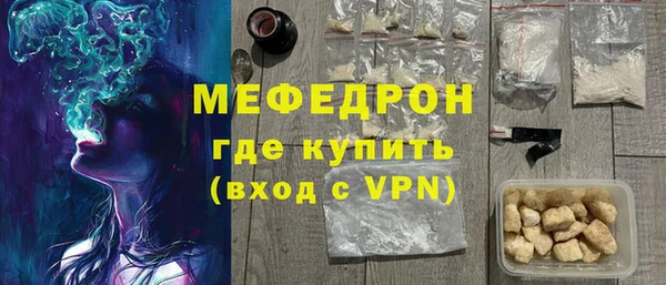 гидра Мегион