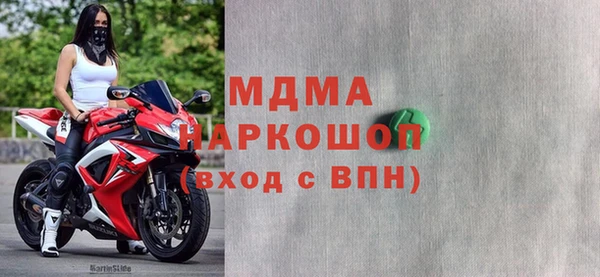 спиды Одинцово