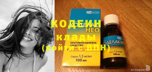 кокаин перу Магас