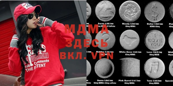 гидра Мегион