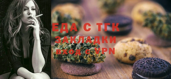 кокаин перу Магас