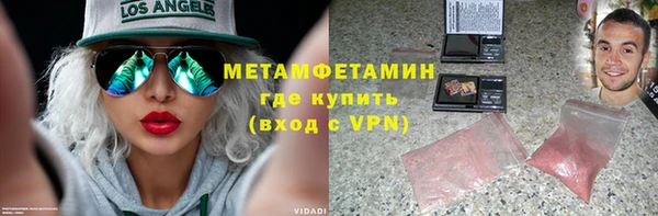 прущая мука Медногорск