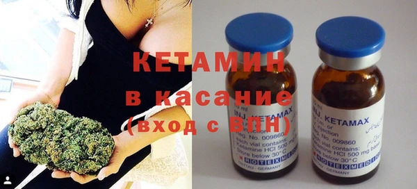 альфа пвп VHQ Березники