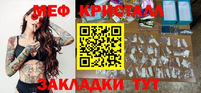 амф Балаково