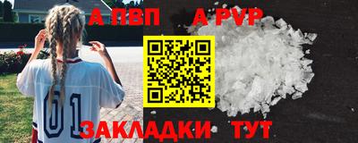 амф Балаково