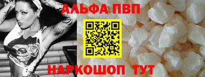 амф Балаково