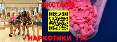 амф Балаково