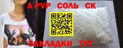 амф Балаково
