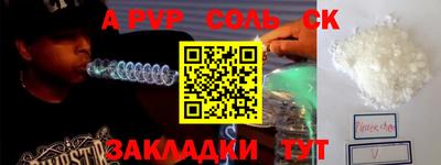 амф Балаково
