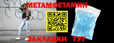 экстази Балашиха