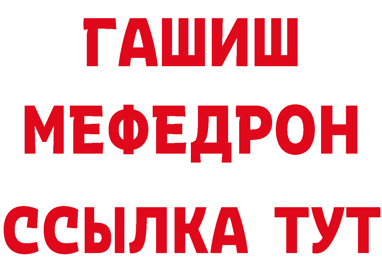 Бутират оксана зеркало мориарти МЕГА Комсомольск-на-Амуре