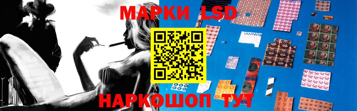 Лсд 25 экстази ecstasy  ЛСД экстази кислота  Вход с VPN  Комсомольск-на-Амуре 
