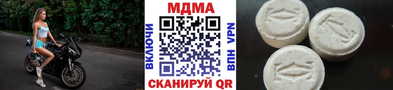 MDMA VHQ купить наркоту Комсомольск-на-Амуре