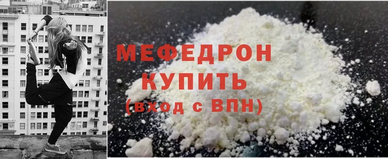 ОМГ ОМГ онион  Комсомольск-на-Амуре  МЯУ-МЯУ mephedrone 