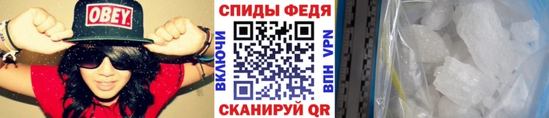 Первитин винт  хочу   Комсомольск-на-Амуре 