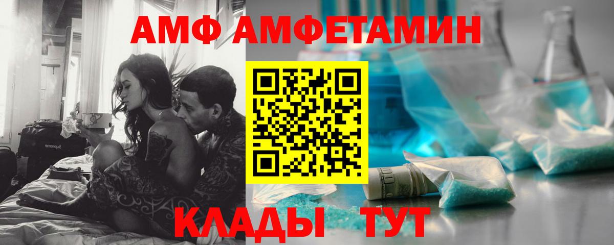 Первитин Methamphetamine  Первитин Methamphetamine  Комсомольск-на-Амуре  Вход с VPN 