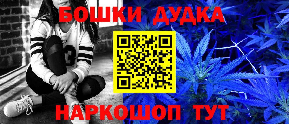 Комсомольск-на-Амуре  Конопля SATIVA & INDICA  Вход с VPN  Шишки марихуана конопля  Конопля MAZAR 